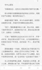 菲律宾移民局海关为什么会被遣返 主要原因是是什么